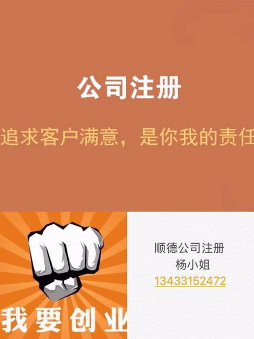 专职顺德代理记账与纳税申报的优势与服务指南