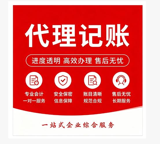 2026年深圳代理记账机构服务质量评选
