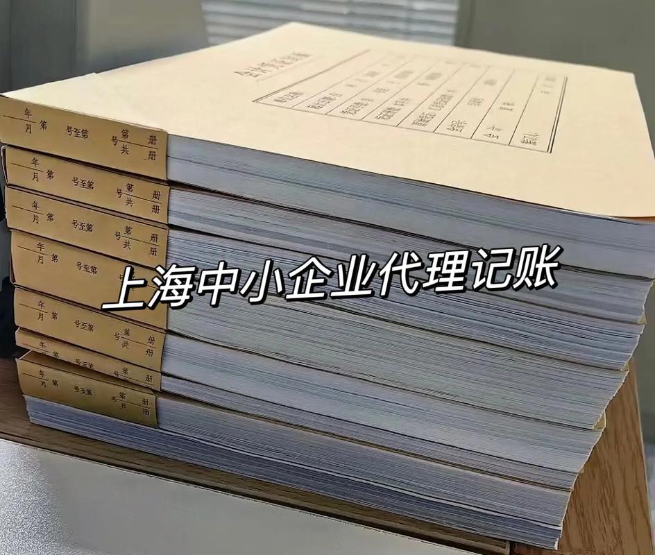 开工啦,最近好多都在问,上海中小企业代理记账一般都怎么收费?
